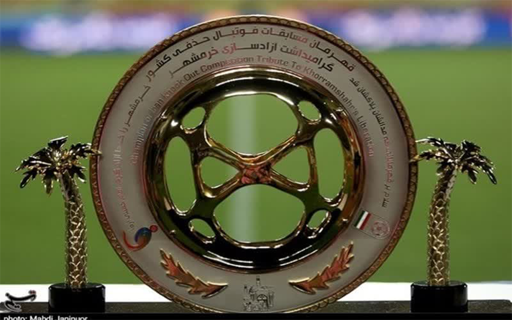 قرعهکشی جام حذفی انجام شد - مجله فوتبالی قرعهکشی جام حذفی انجام شد