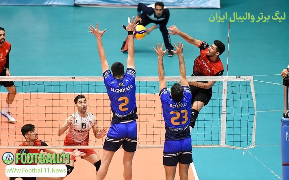 لیگ برتر والیبال ایران