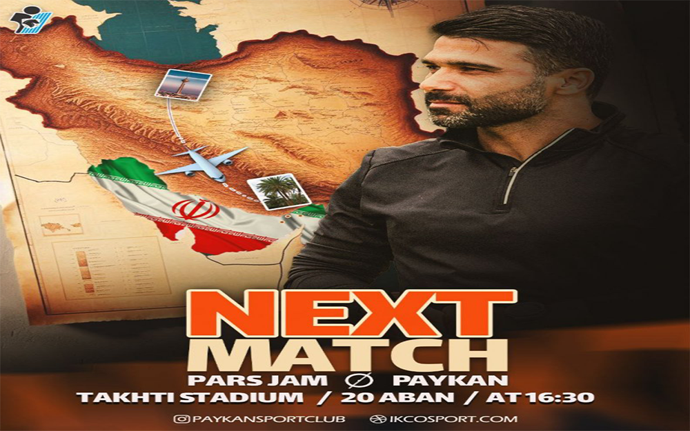 جزایر سه‌گانه و خلیج‌فارس در پوستر باشگاه تهرانی