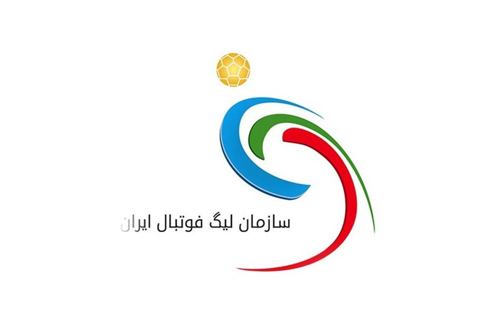 لیگ دسته سوم ایران