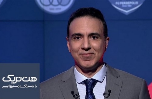 برنامه هت تریک مزدک میرزایی