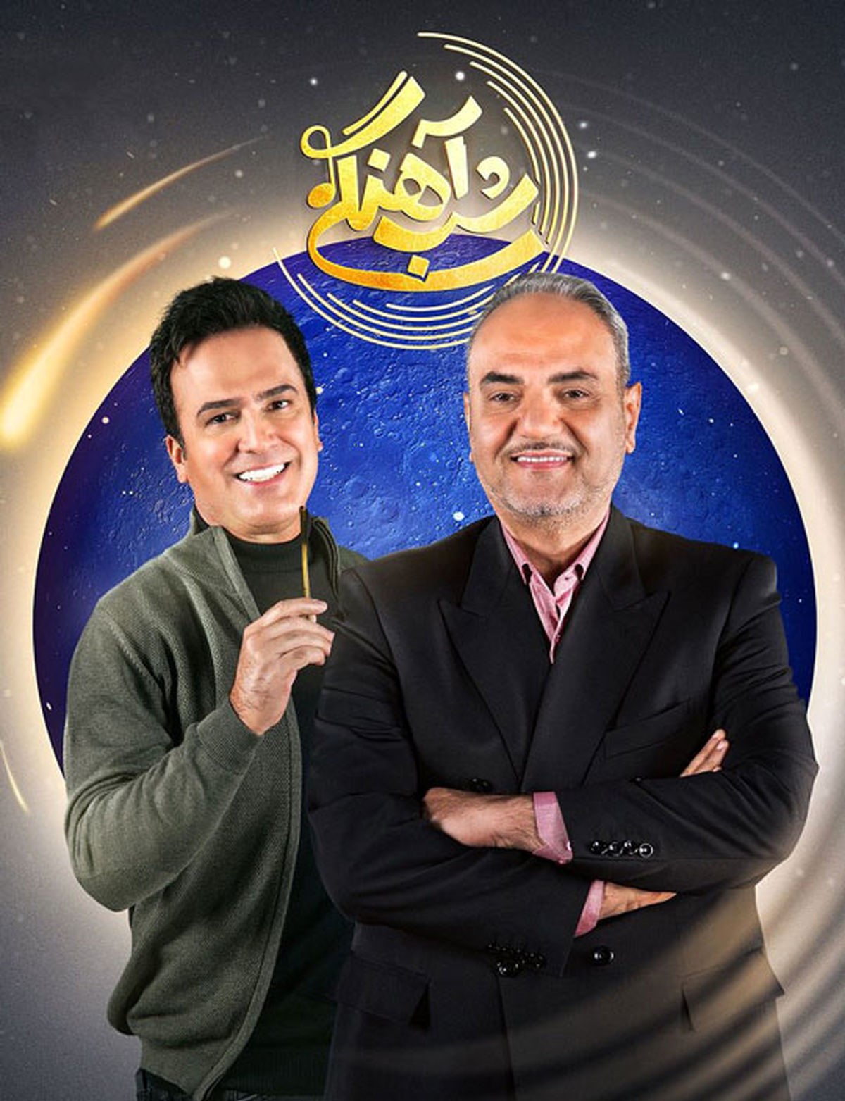 جواد خیابانی و حامد آهنگی