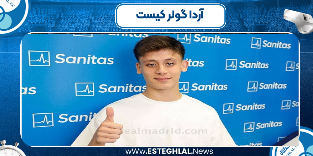 آردا گولر کیست