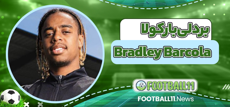 بردلی بارکولا Bradley Barcola