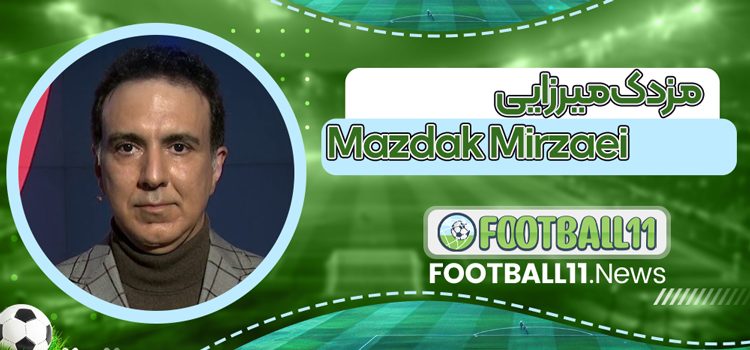 بیوگرافی مزدک میرزایی