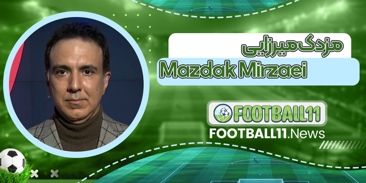 بیوگرافی مزدک میرزایی