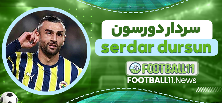 سردار دورسون