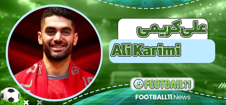 علی کریمی Ali Karimi