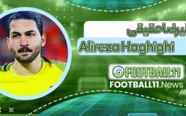 علیرضا حقیقی Alireza Haghighi