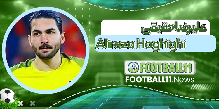 علیرضا حقیقی Alireza Haghighi