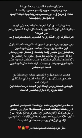 واکنش سپهر حیدری به کلیپ زنش
