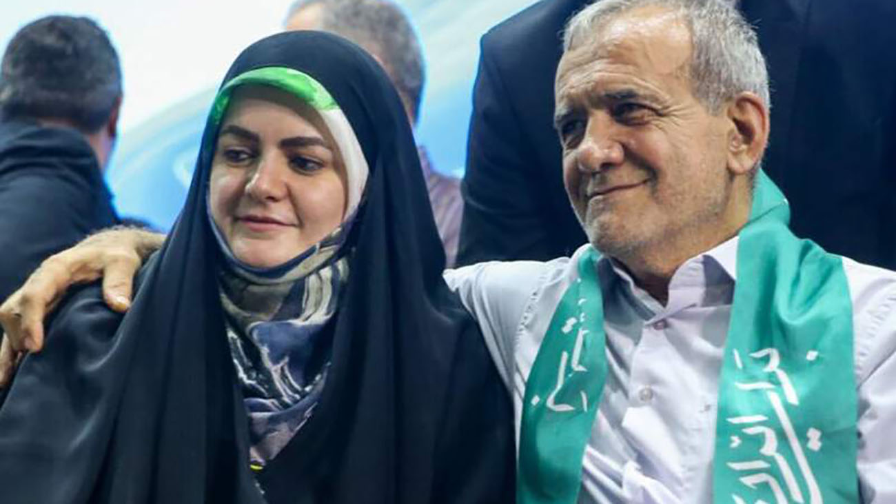 عکس دختر مسعود پزشکیان