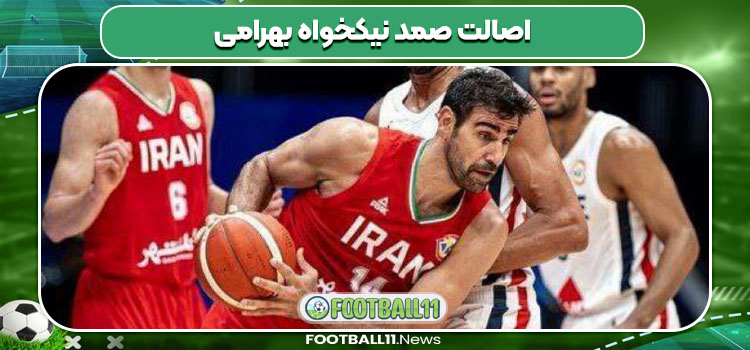 اصالت صمد نیکخواه بهرامی