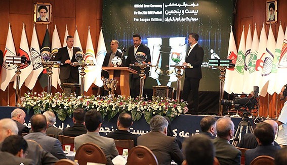 قرعه کشی لیگ برتر بیست و پنجم
