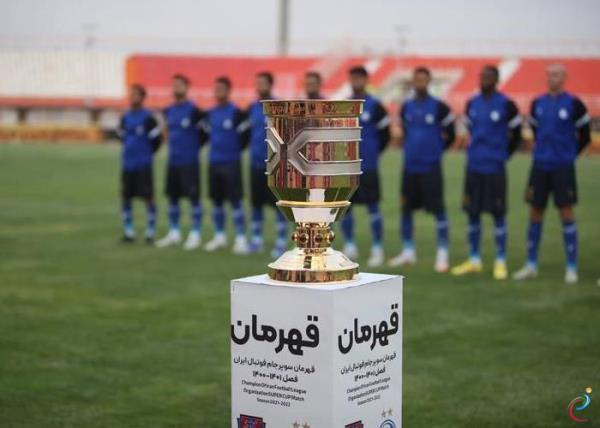 فوتبال ایران سوپر جام