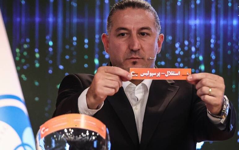 قرعه‌کشی مسابقات لیگ برتر
