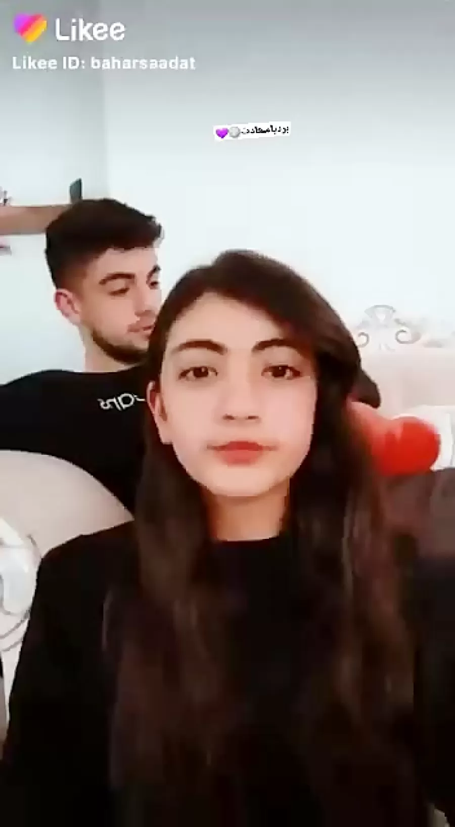 بردیا سعادت خواهر
