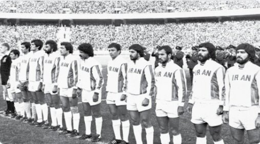 قهرمانی ایران در جام ملت های آسیا - 1976