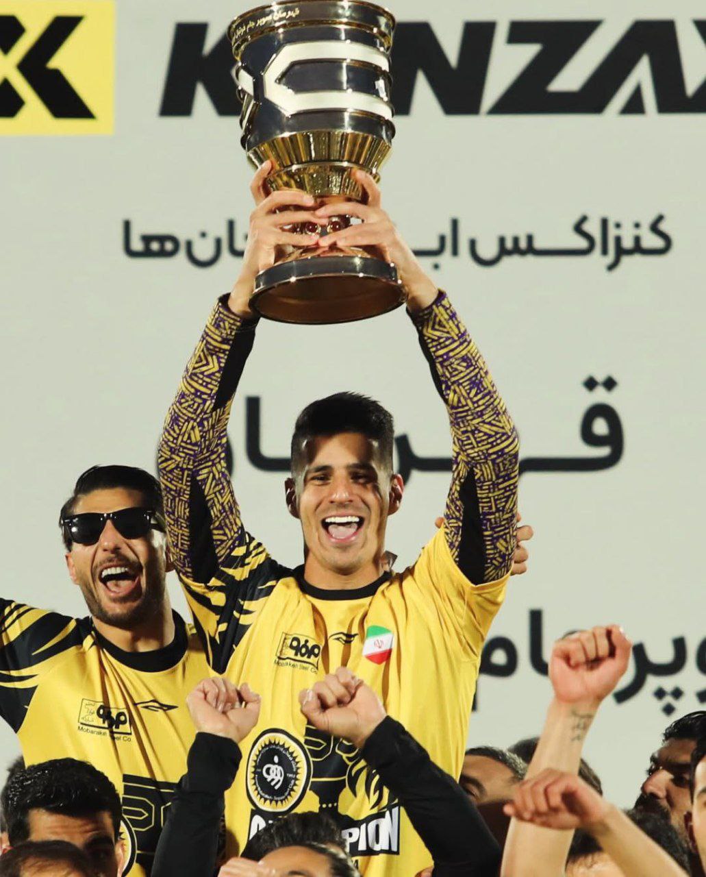 پیام نیازمند سپاهان