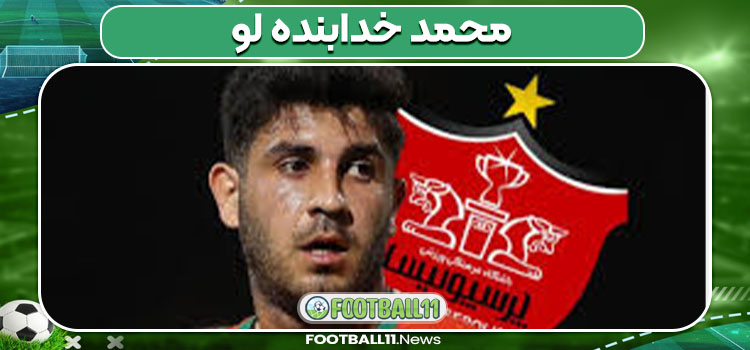 محمد خدابنده لو محمد خدابنده لو