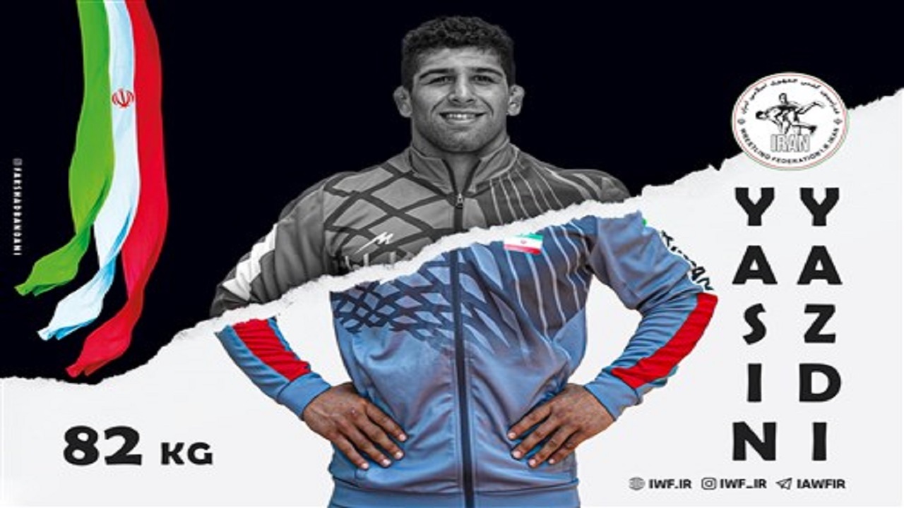 عکس کشتی گیر یاسین یزدی