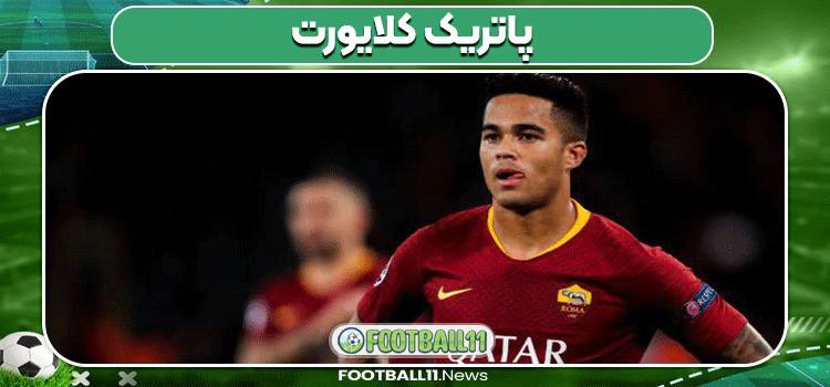 پاتریک کلایورت