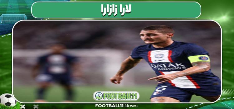لارا زازارا بازیکن