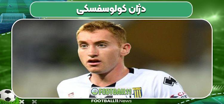 دژان کولوسفسکی بازیکن