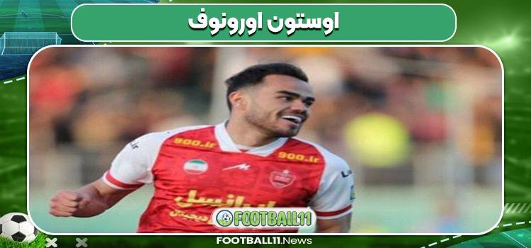 اوستون اورونوف بازیکن