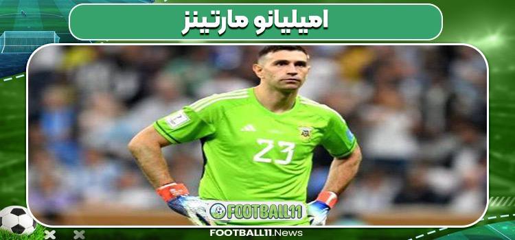 امیلیانو مارتینز بازیکن