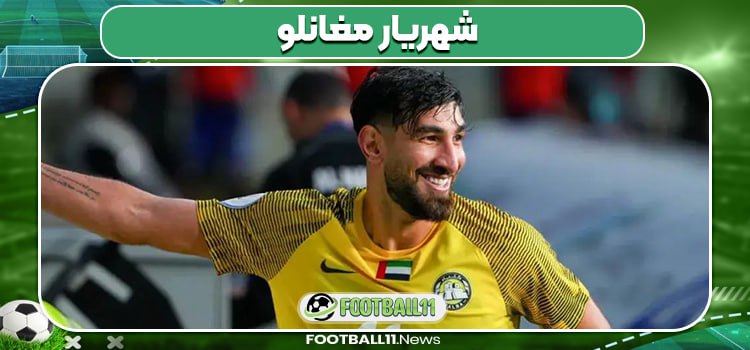 شهریار مغانلو بازیکن