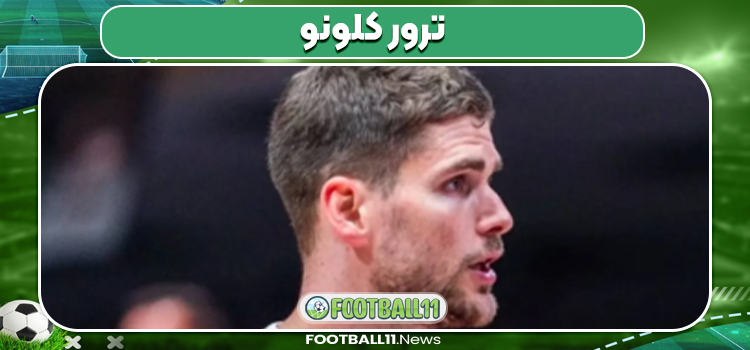 ترور کلونو بازیکن