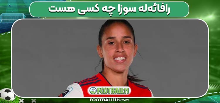 رافائه‌له سوزا چه کسی هست 