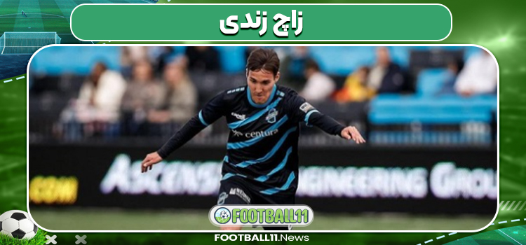 زاچ زندی بازیکن