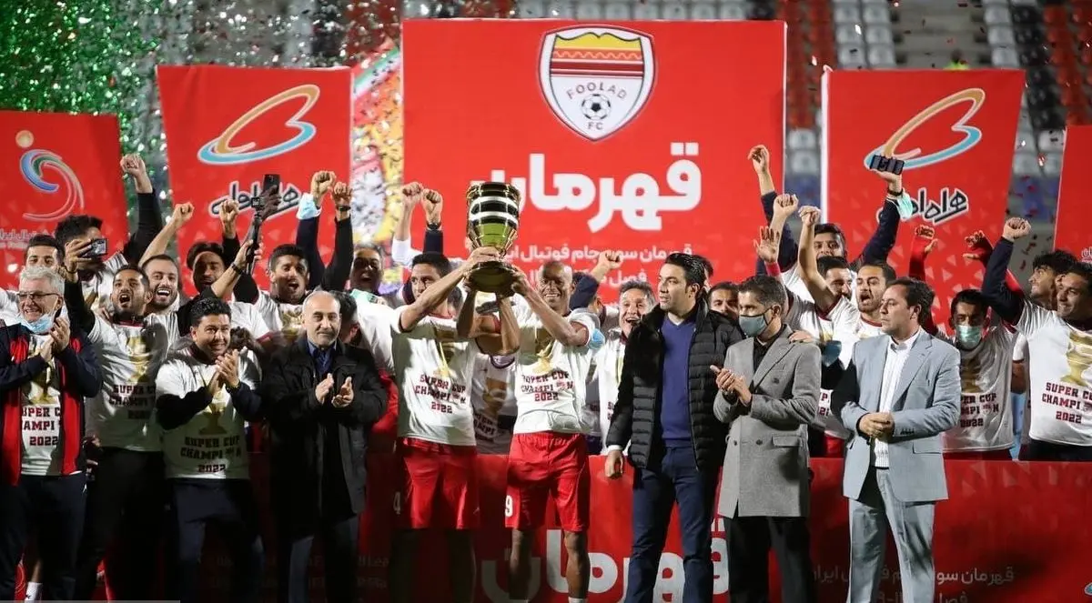 قهرمان سوپرجام فولاد 1400