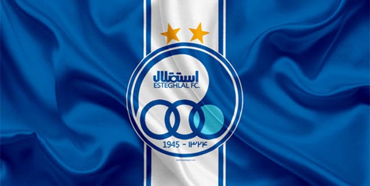 والیبال استقلال