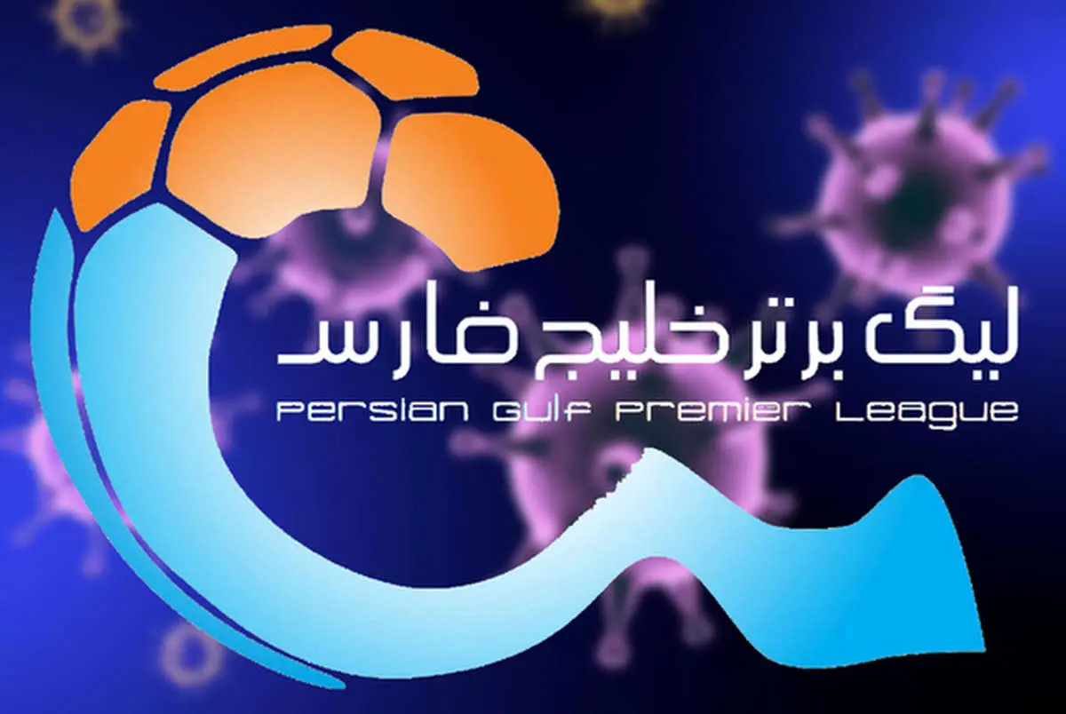 نقل و انتقالات لیگ برتر