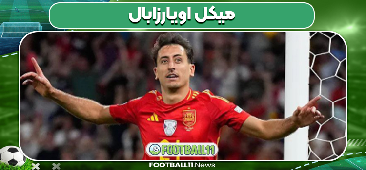 میکل اویارزابال