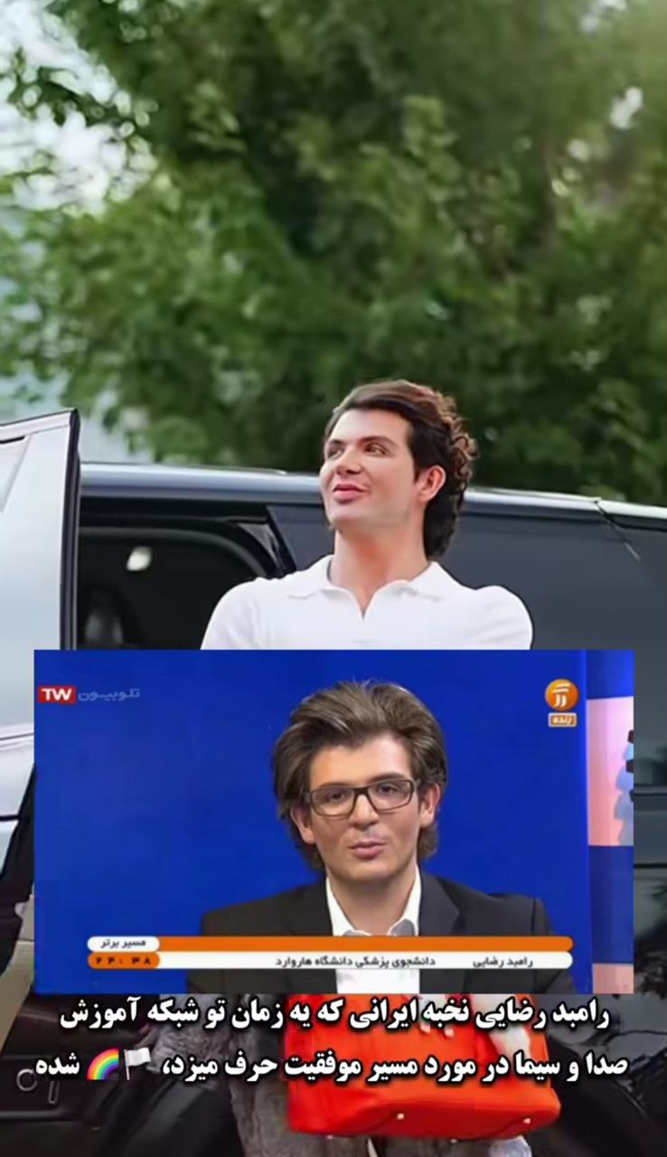  زندگی شخصی رامبد رضایی