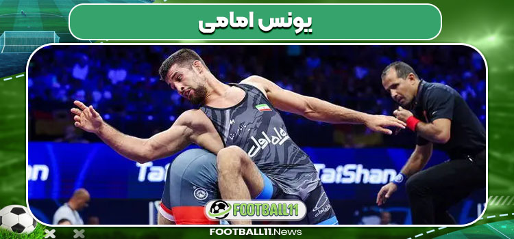 یونس امامی - مجله فوتبالی یونس امامی