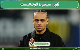 ژاوی سیمونز فوتبالیست