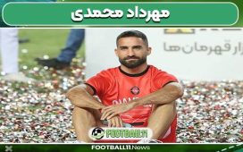 مهرداد محمدی بازیکن