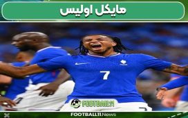 مایکل اولیس بازیکن