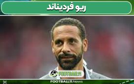 ریو فردیناند بازیکن