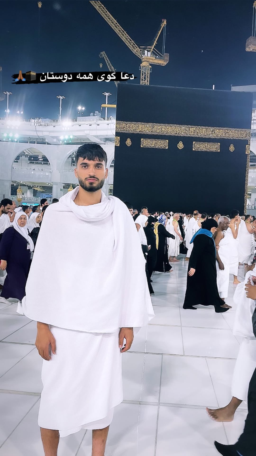 سفر به مکه محمد قربانی