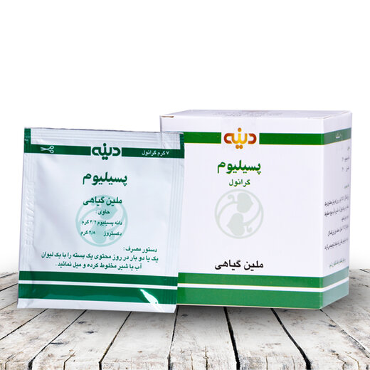 پسیلیوم برای درمان یبوست