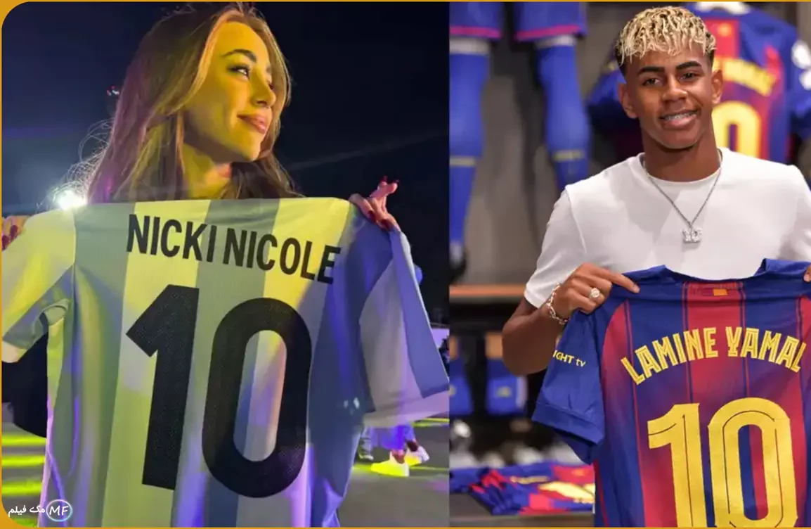 عکس های لامین یامال و نیکی نیکول عکس های لامین یامال و نیکی نیکول