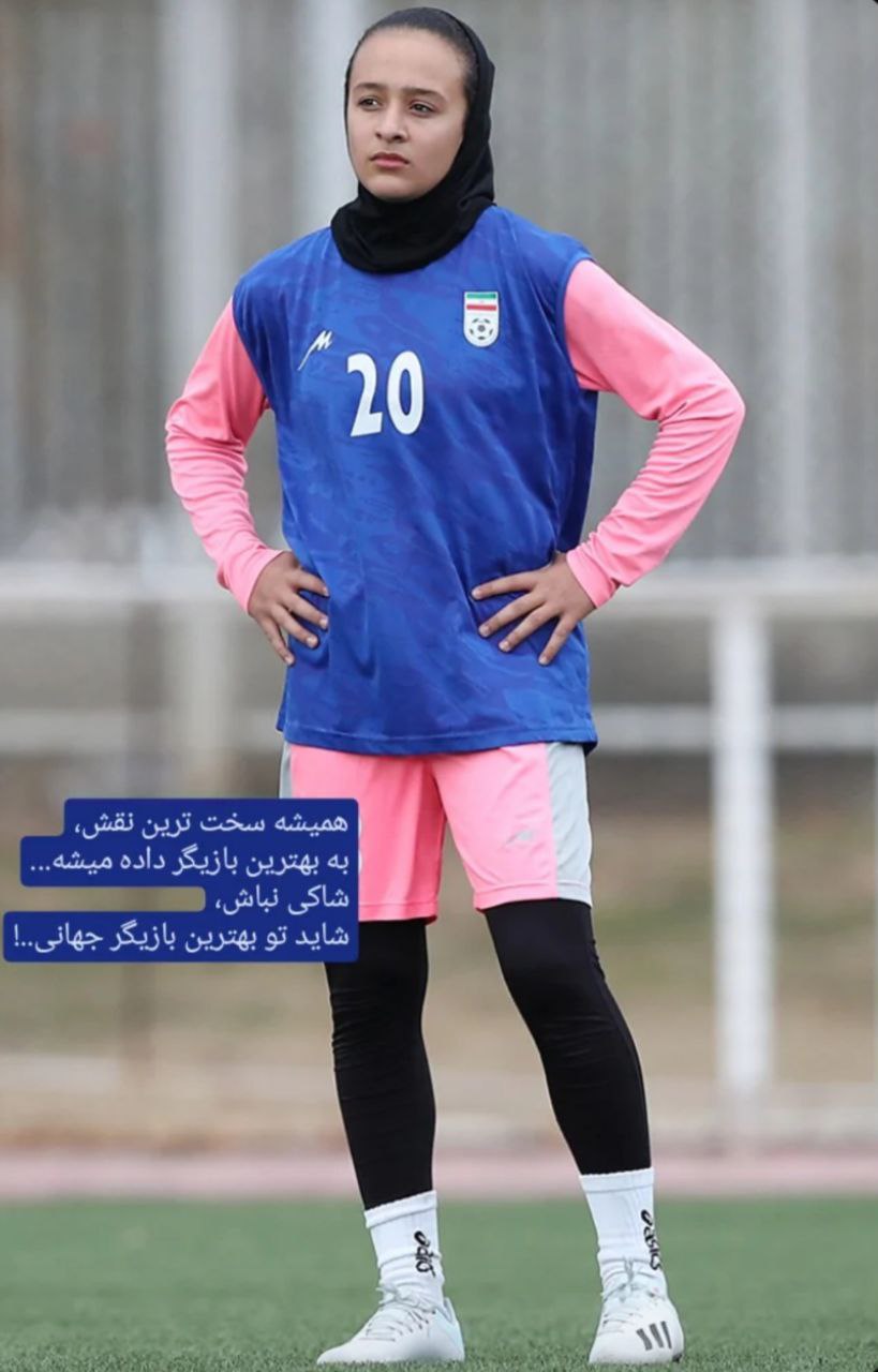 قد فاطمه رضایی