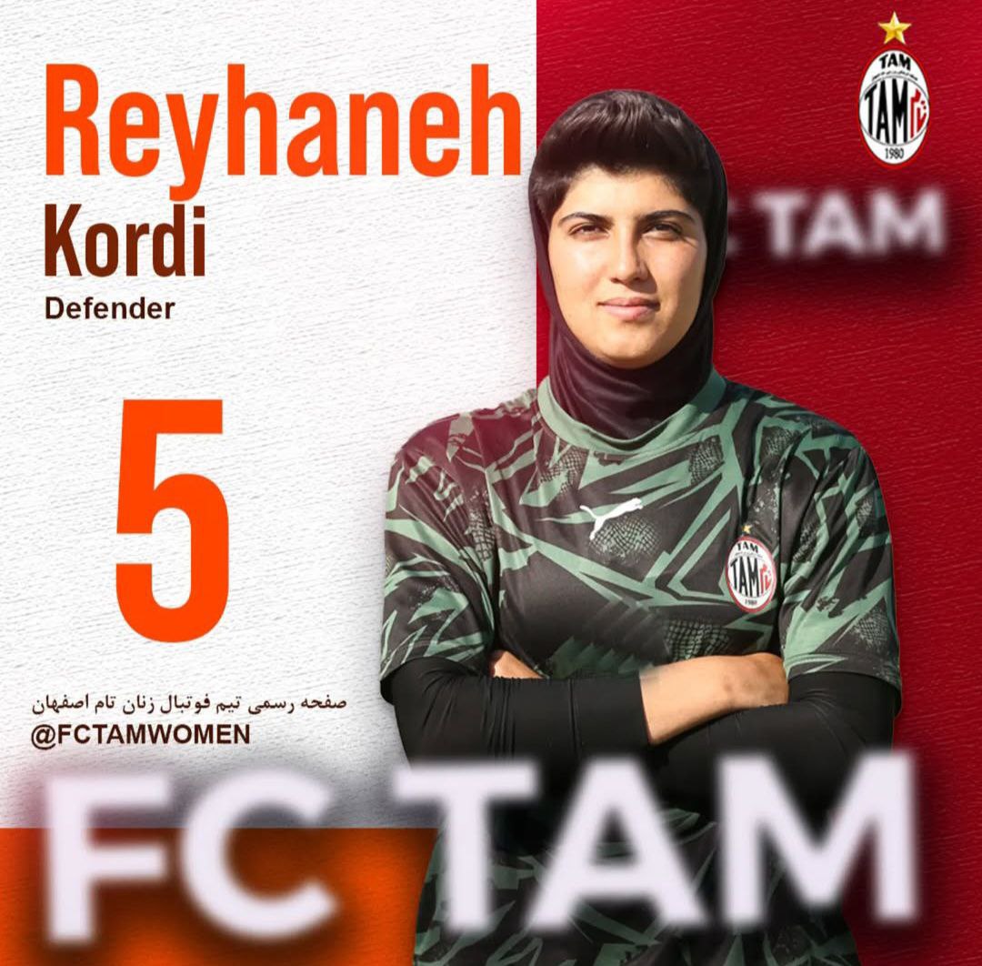 عکس ریحانه کردی